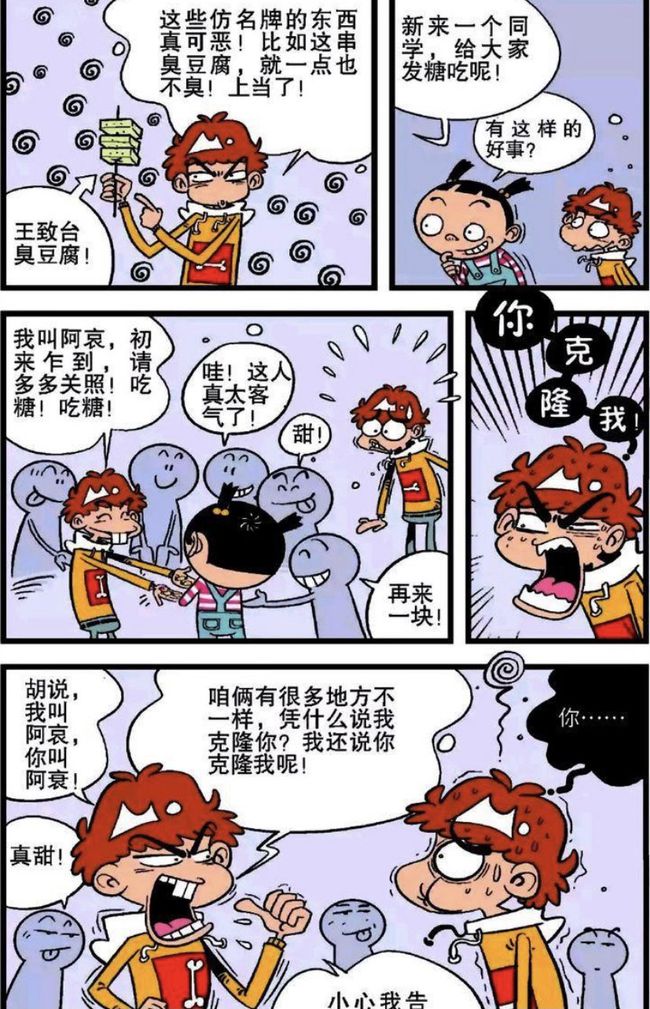 和人妻嘿咻邪恶漫画_嘿咻嘿咻嘿咻图片_嘿咻漫画手机版