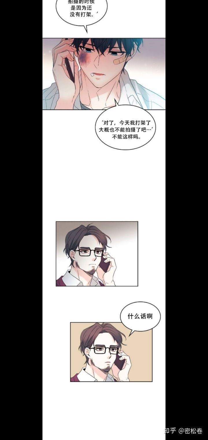 嘿咻影院app下载_嘿咻漫画app_嘿咻影院app免费20秒